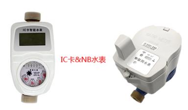 智能水表及水表模塊的價格受哪些因素影響？
